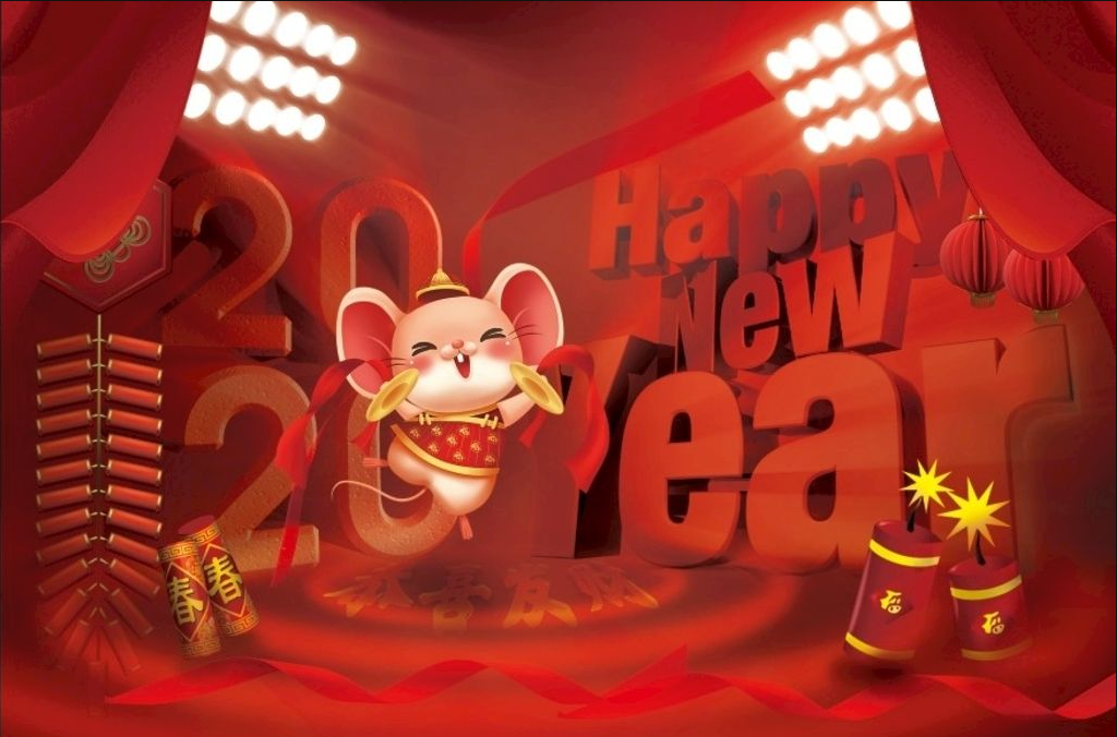 2020 China Lunar New Year Greeting 